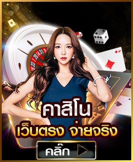 dumbo 555 สล็อต