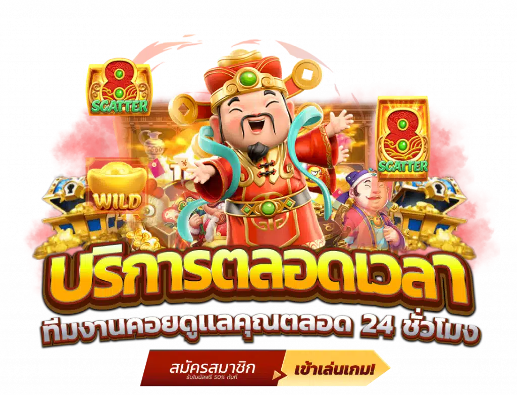 dumbo 555 เครดิตฟรี
