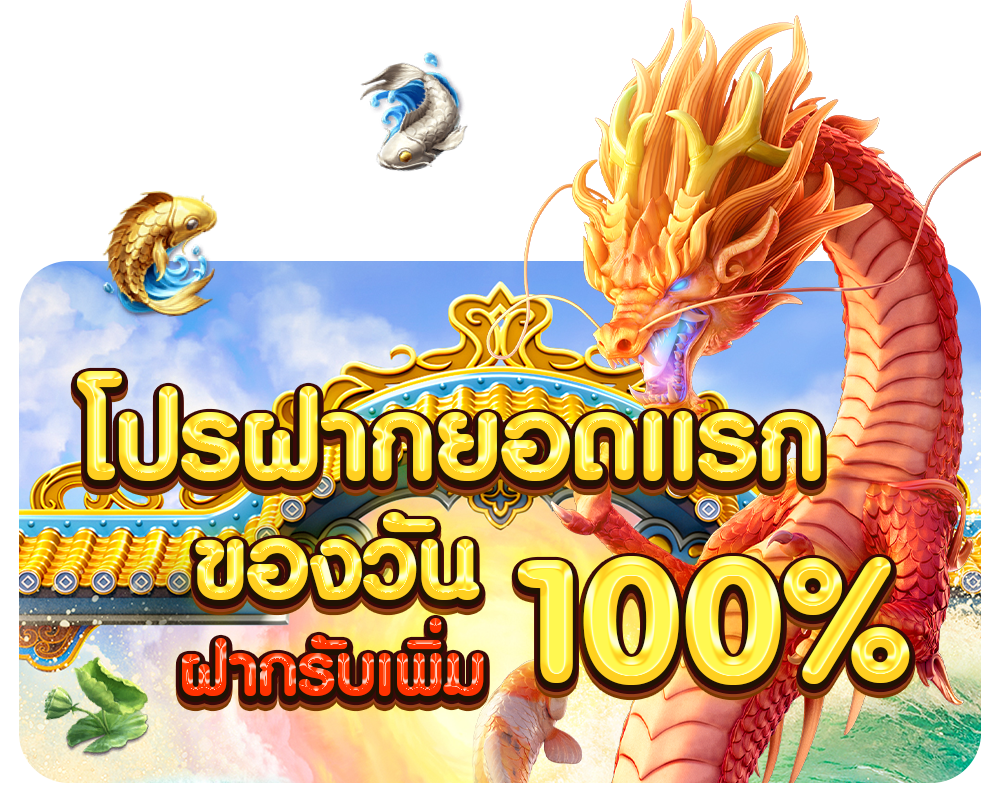 ROYAL5555 COM LOGIN เข้าเกม