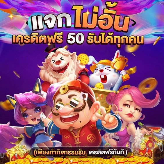 ROYAL5555 COM LOGIN