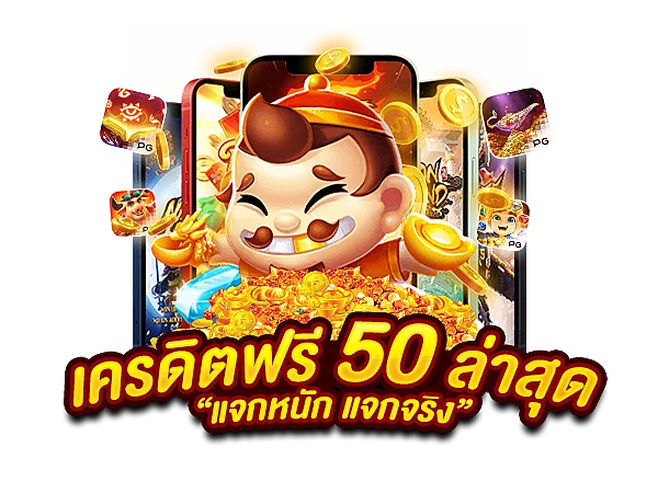 SBOBET 555 สล็อตค่ายดัง