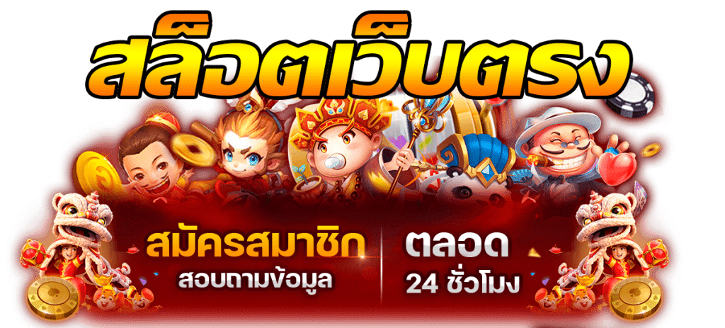 SBOBET 555 สล็อตเว็บตรง