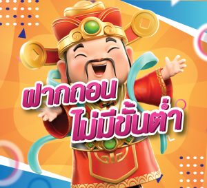 คีย์หลัก ROYAL5555 COM