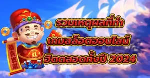 คีย์หลัก SBOBET 555