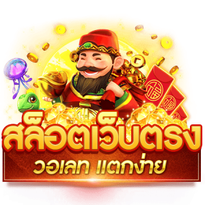 BETYUNG SLOT