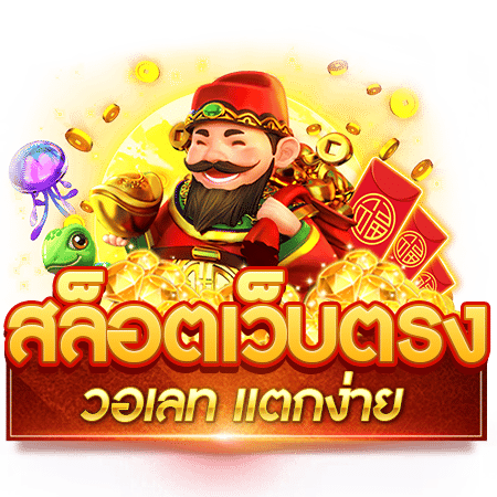 BETYUNG SLOT