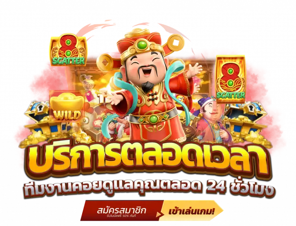 dumbo 555 เครดิตฟรี
